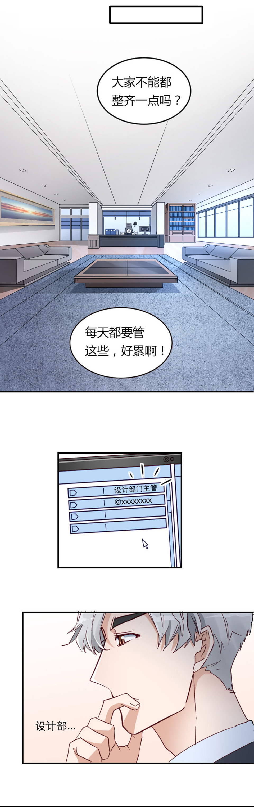 第1话15