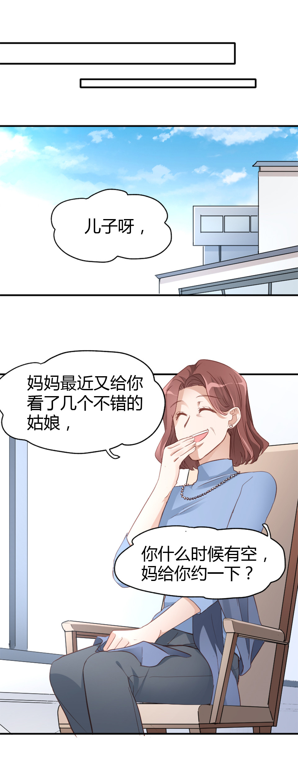 第10话14