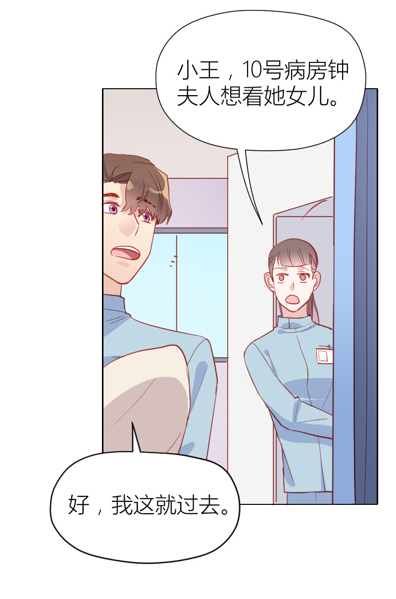 第104话20