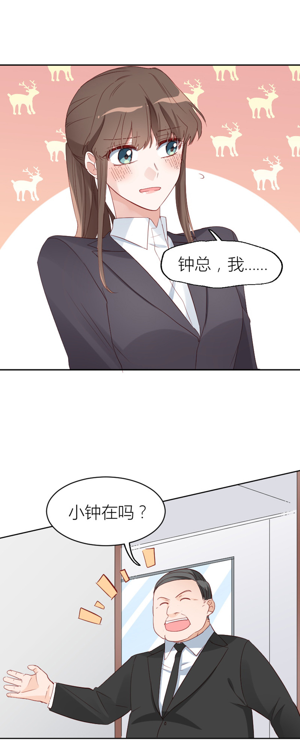 第16话6