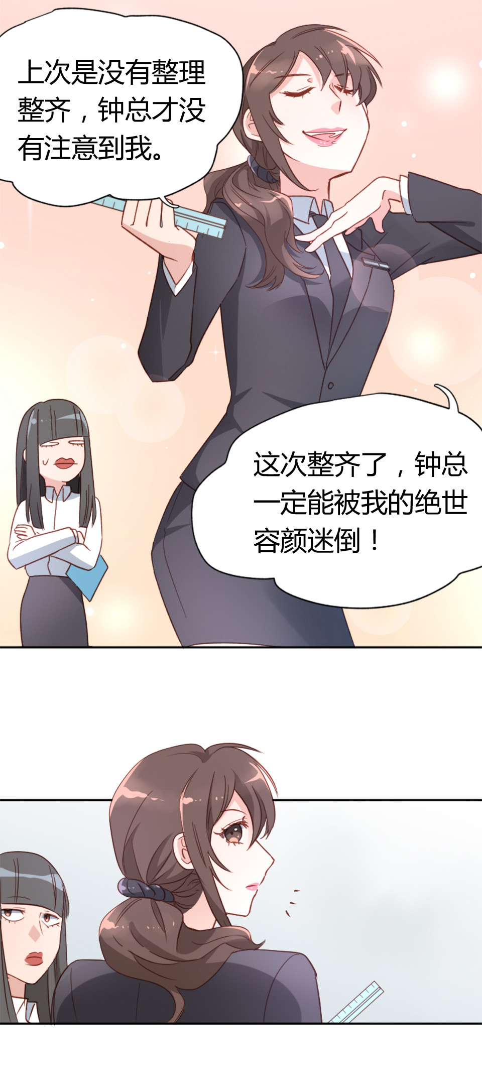 第3话20
