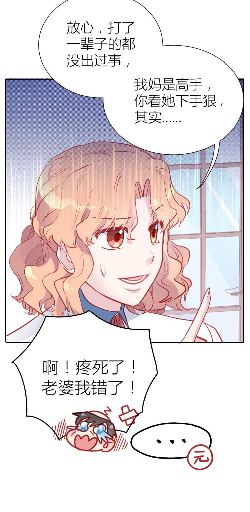 第99话10