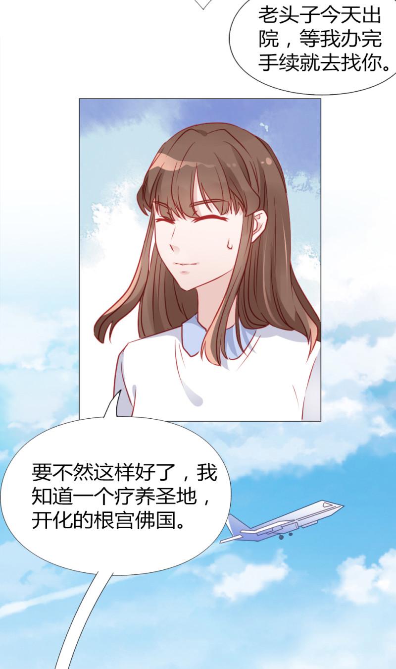 第108话37
