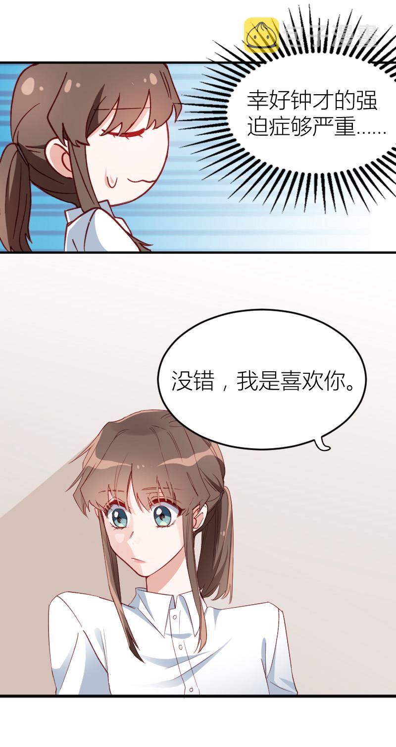 第13话2