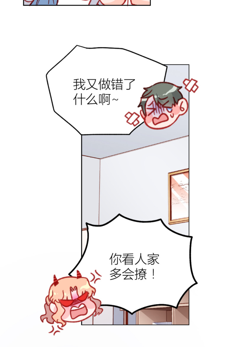 第98话14