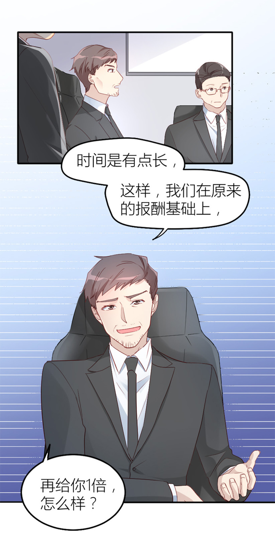 第11话7