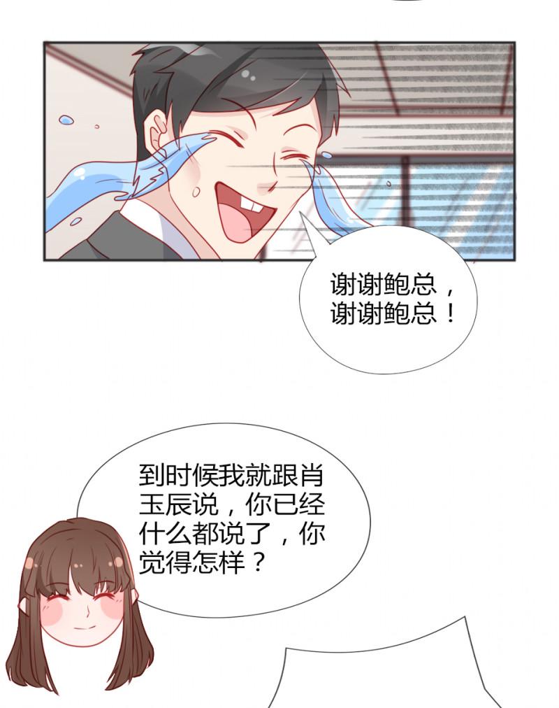 第107话5