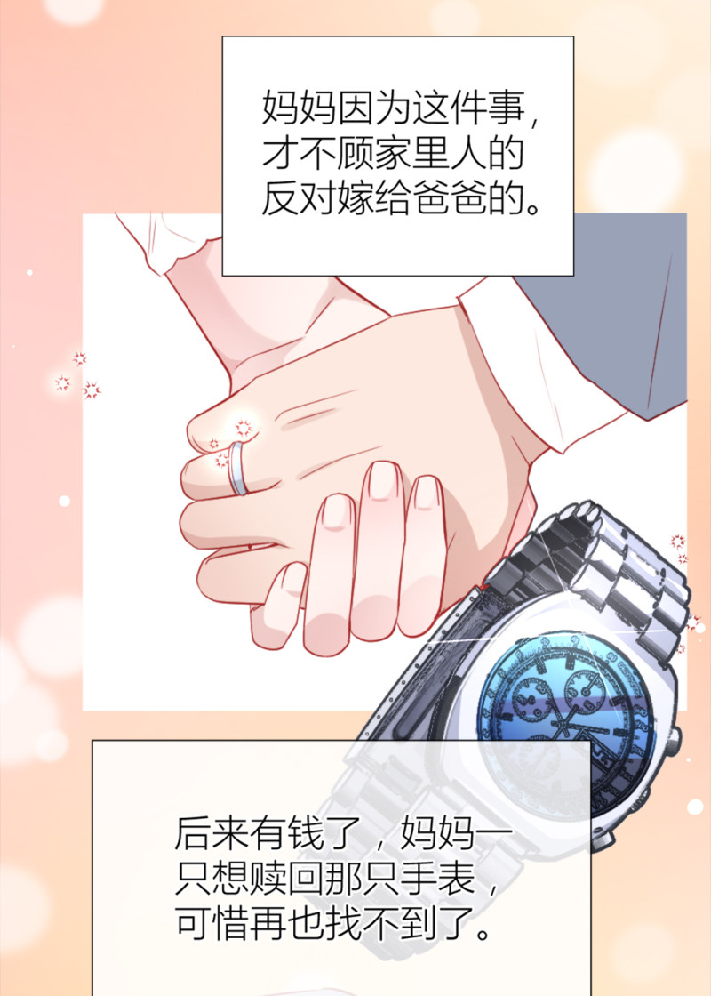第98话6