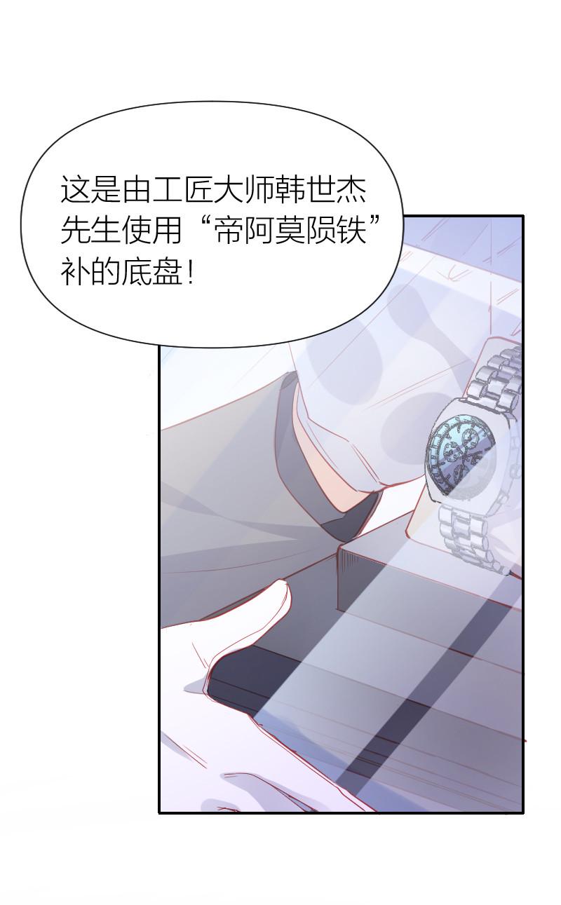 第101话3