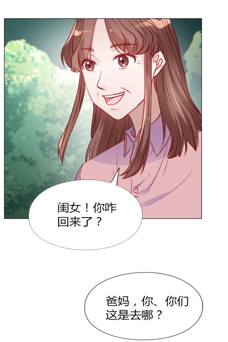 第108话22