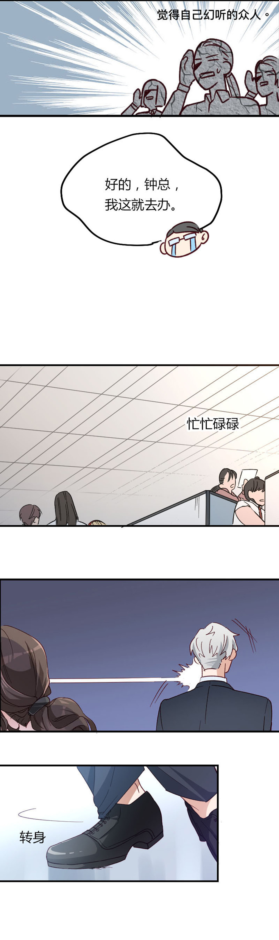 第1话9