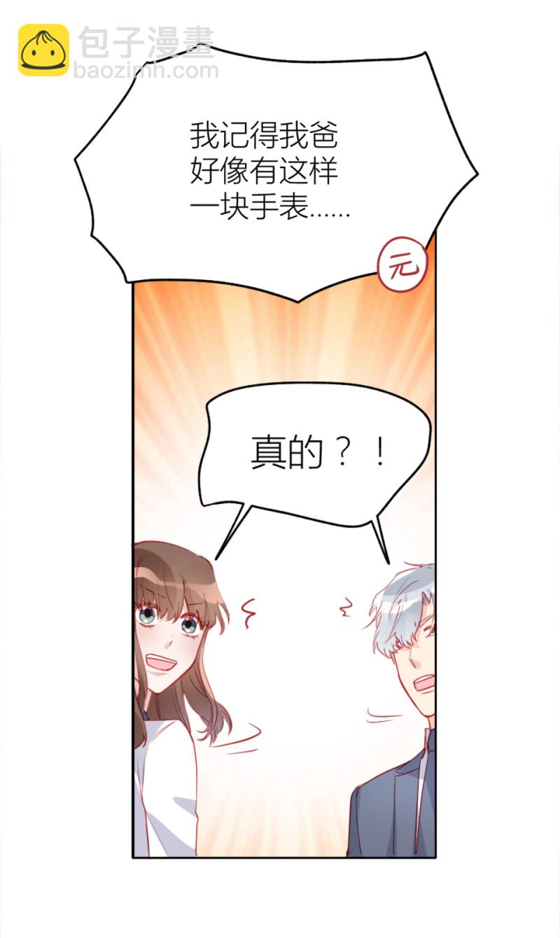 第98话21