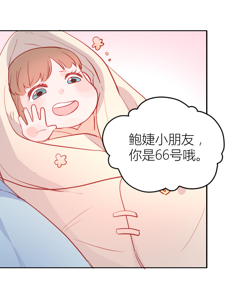 第104话19