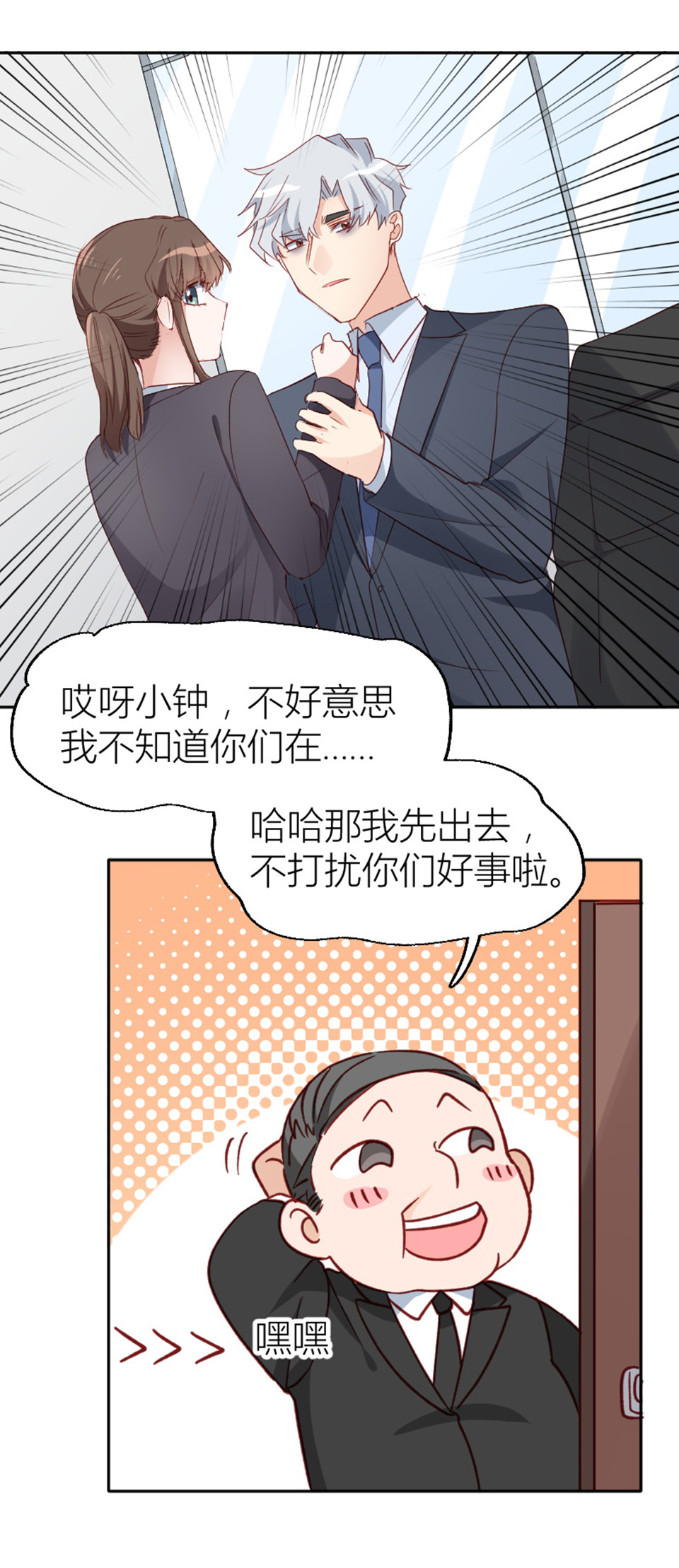 第16话7