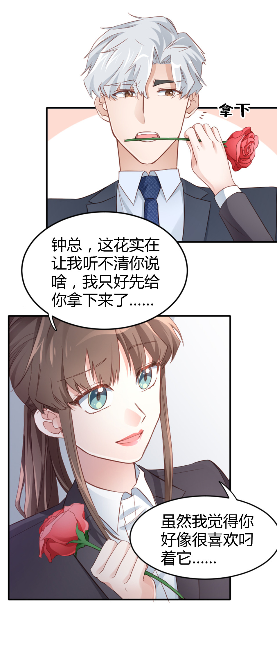 第10话9