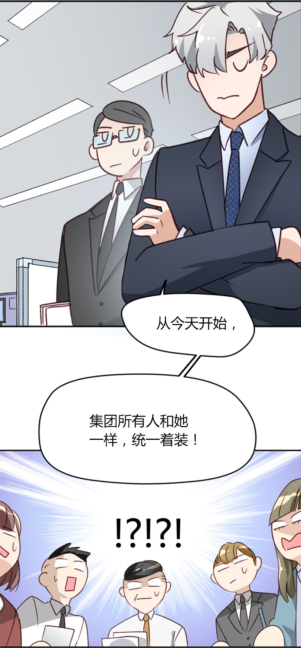 第2话16