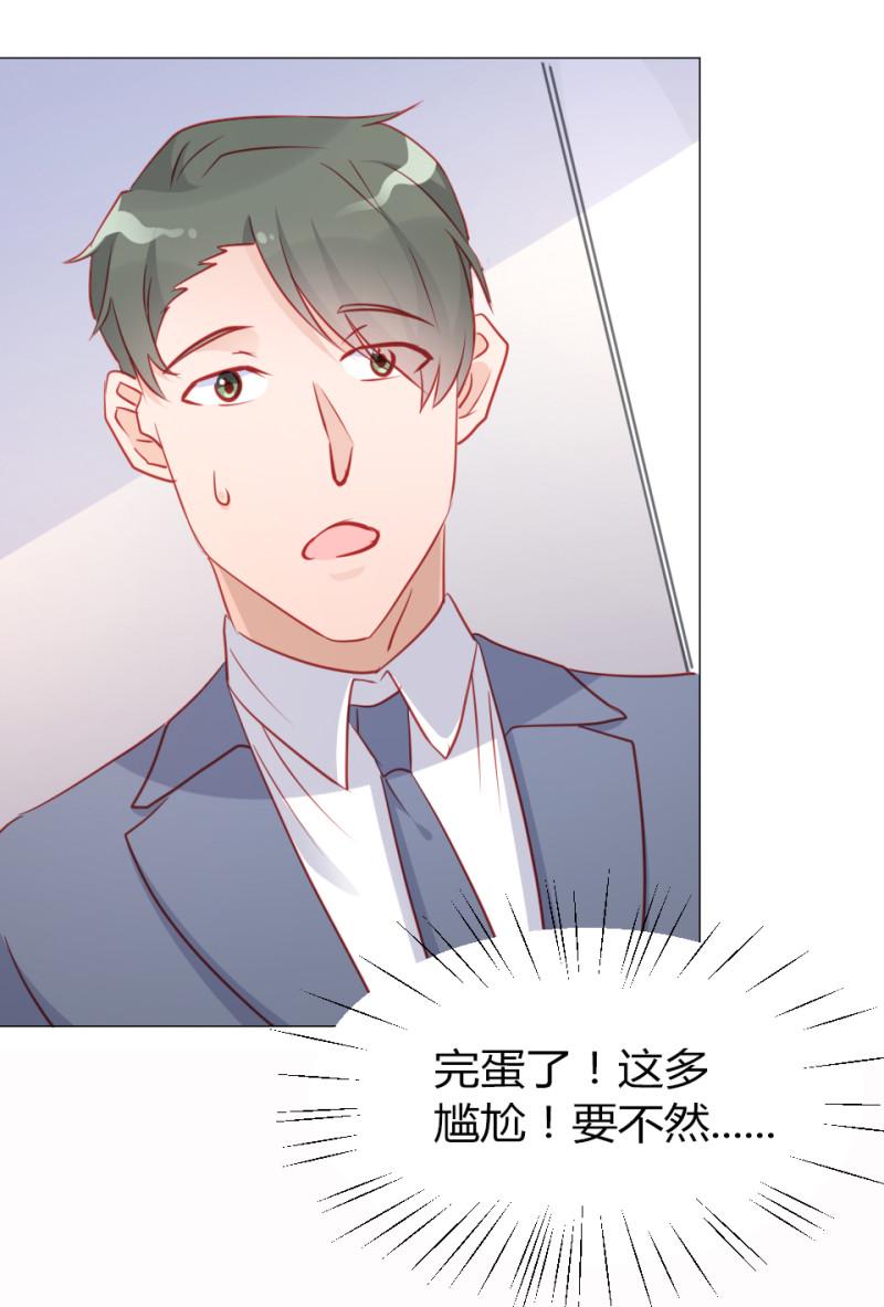 第108话12