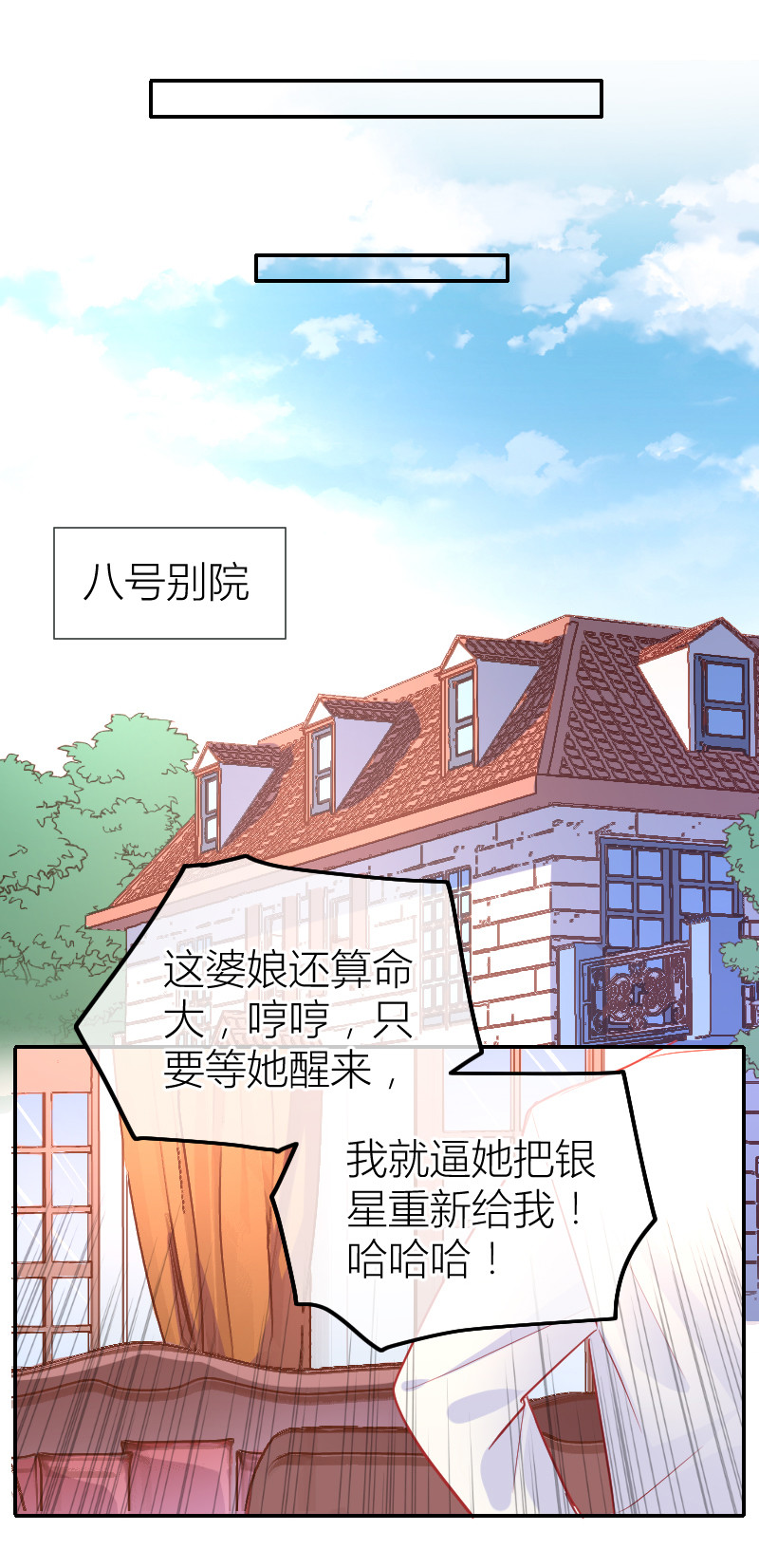 第103话3