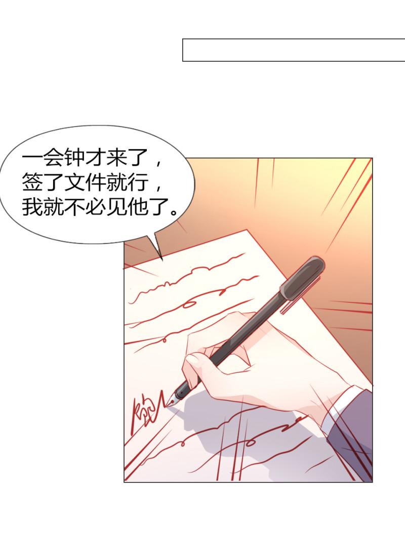 第108话8