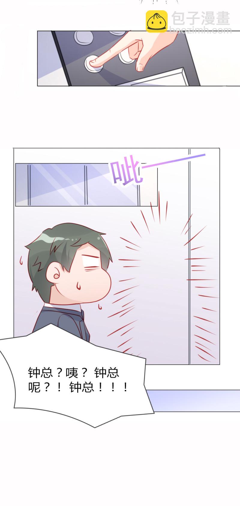 第108话13
