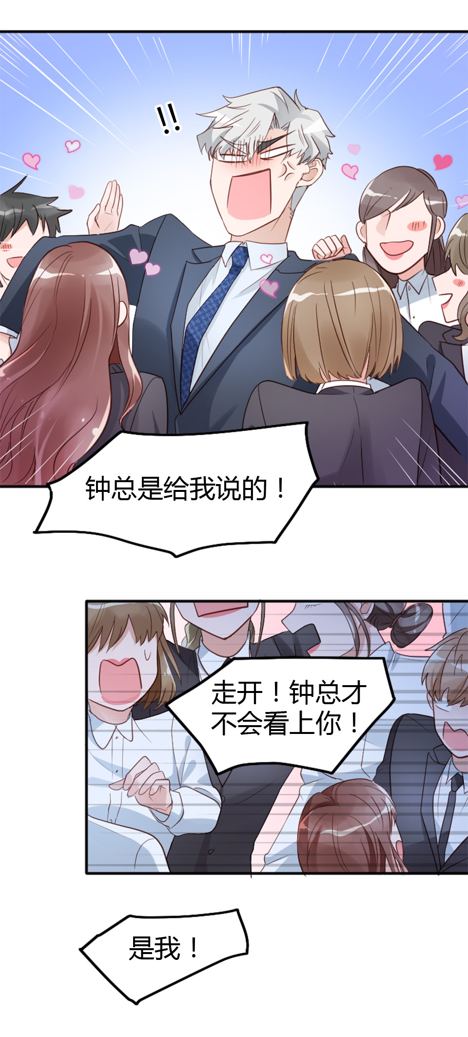 第09话3