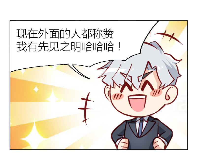 第18话2
