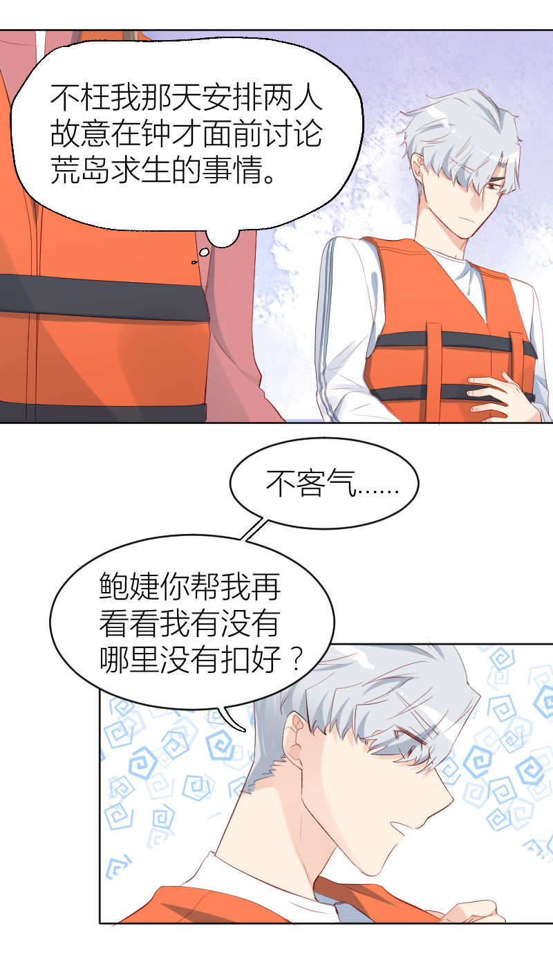 第18话21