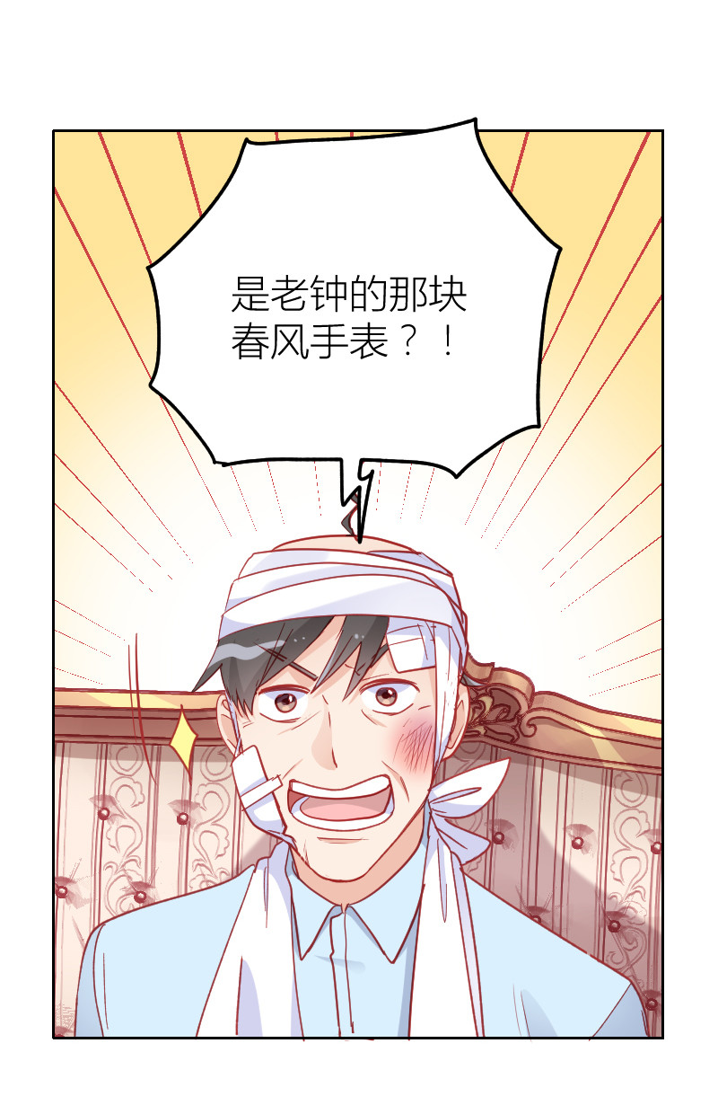 第100话1