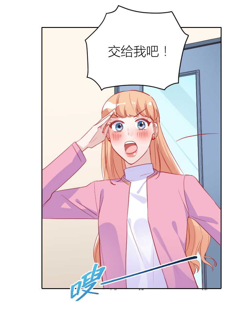 第103话25