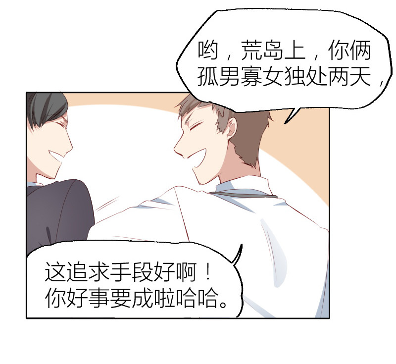 第18话13