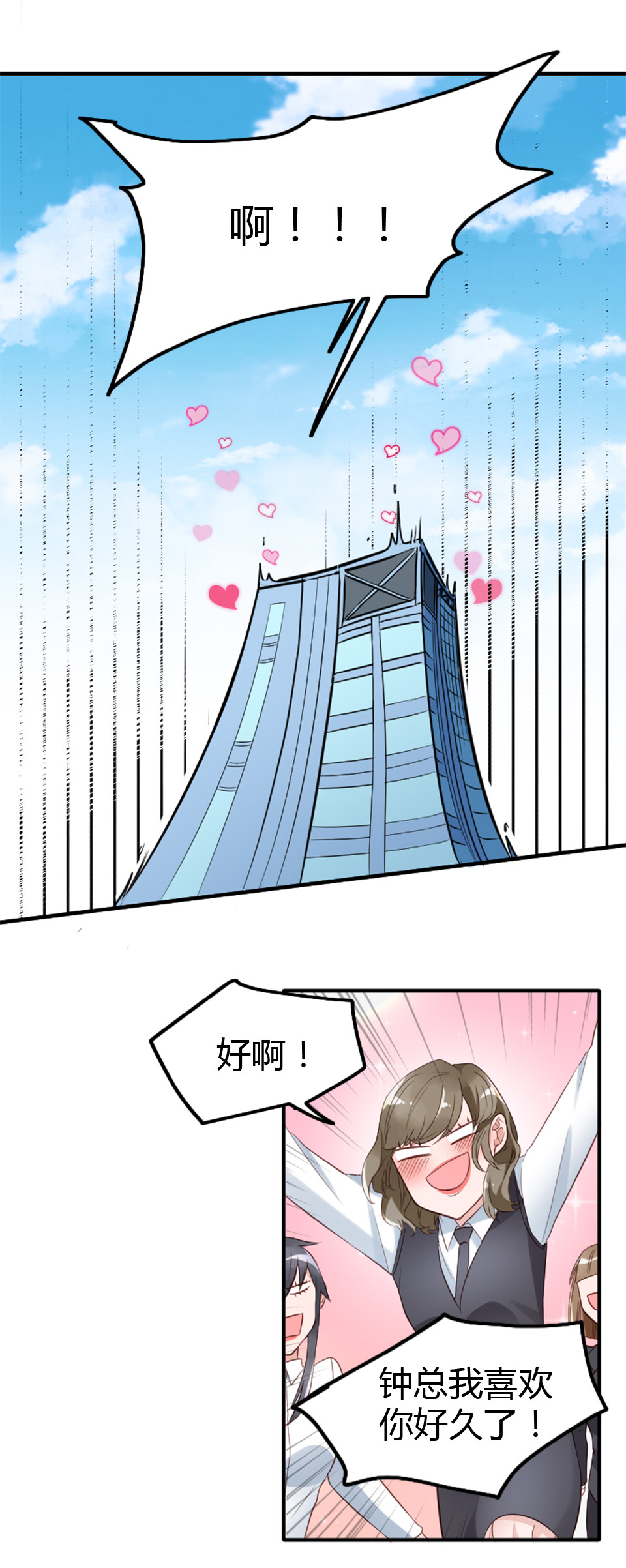 第09话1