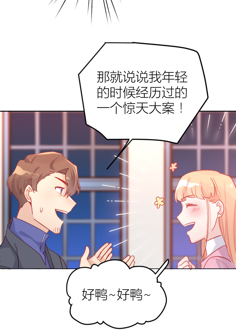 第104话15