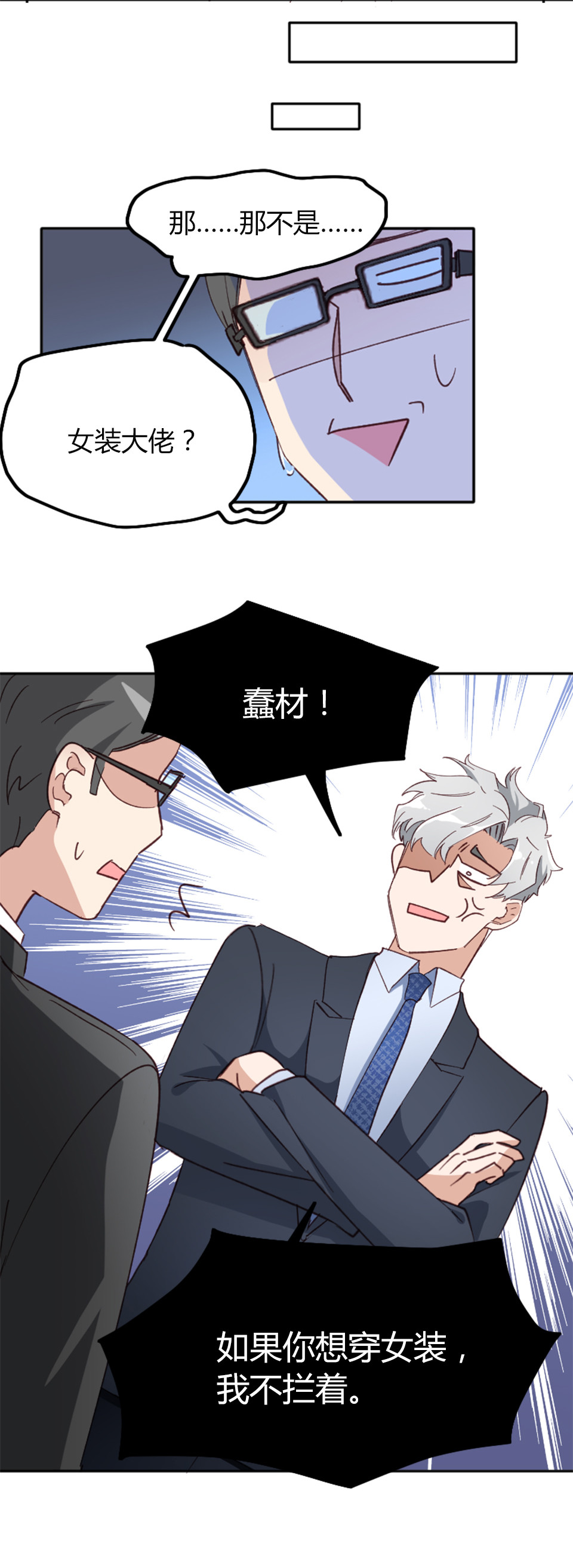 第2话20