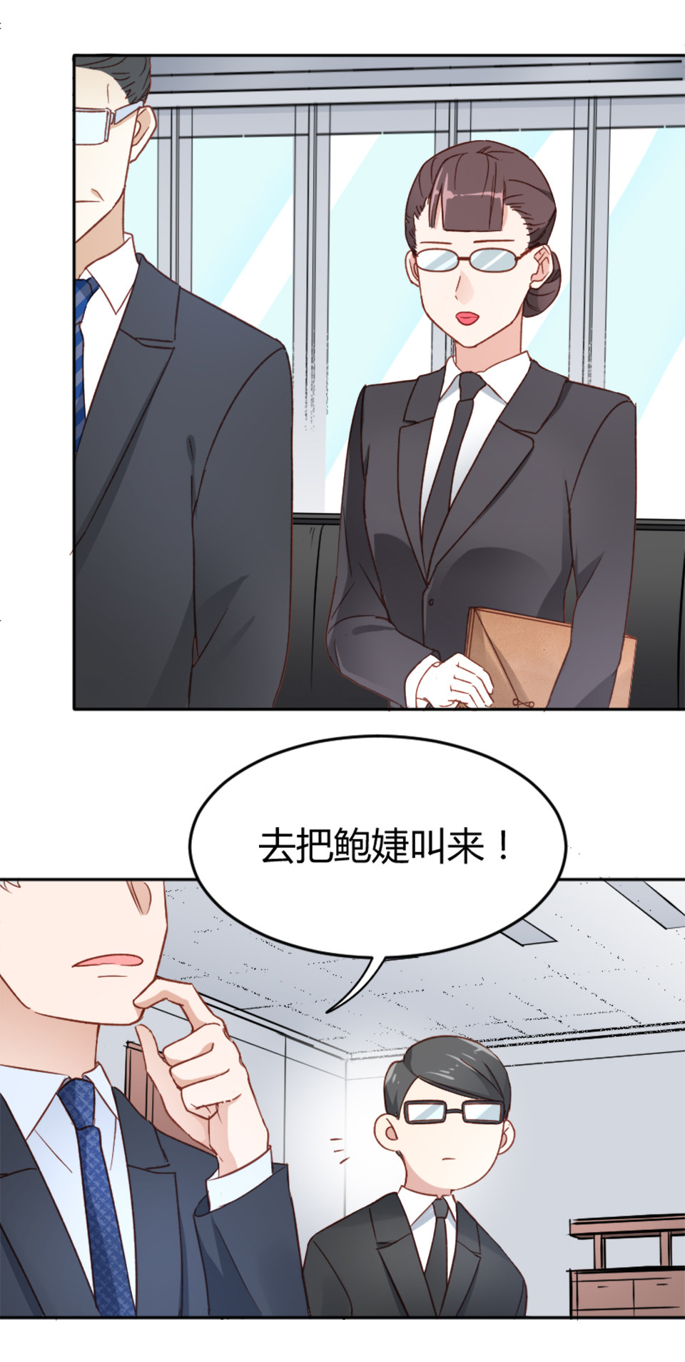 第4话13