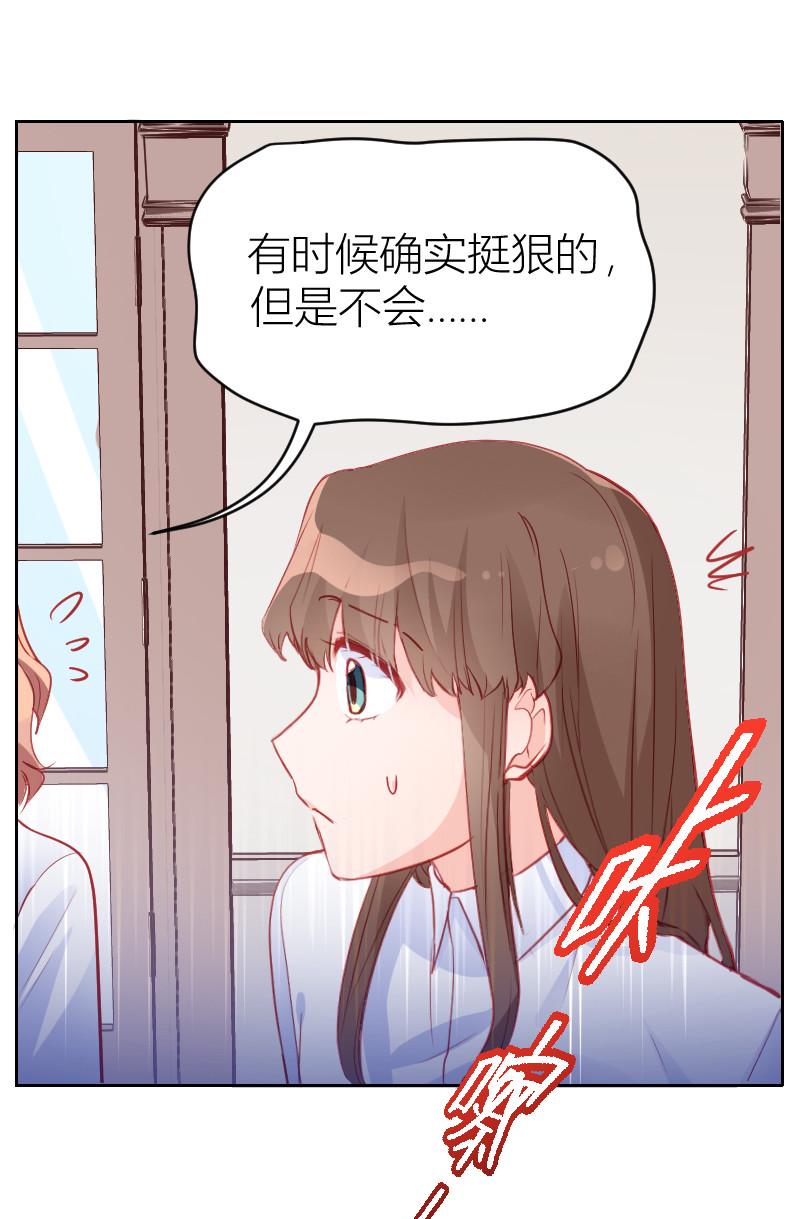 第99话11