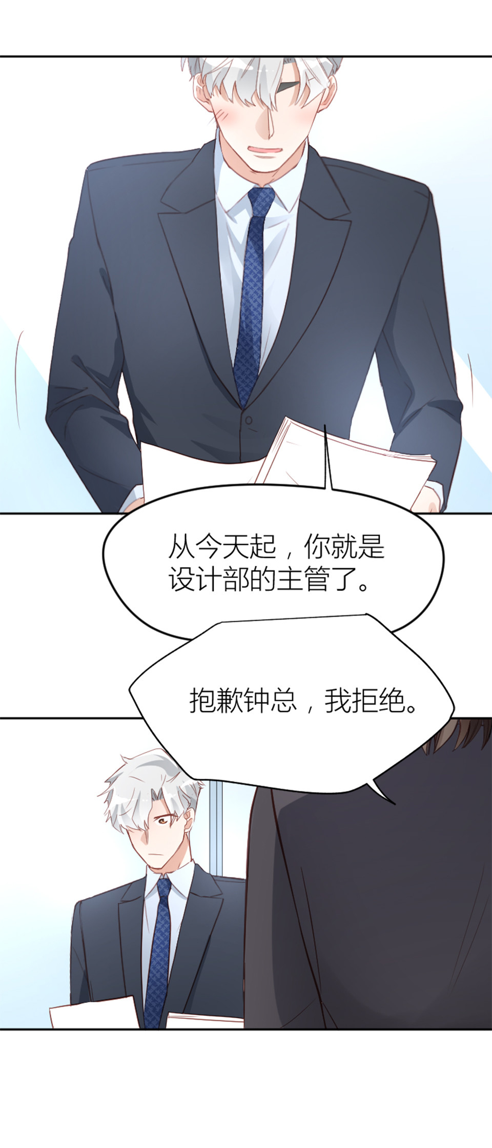 第6话22