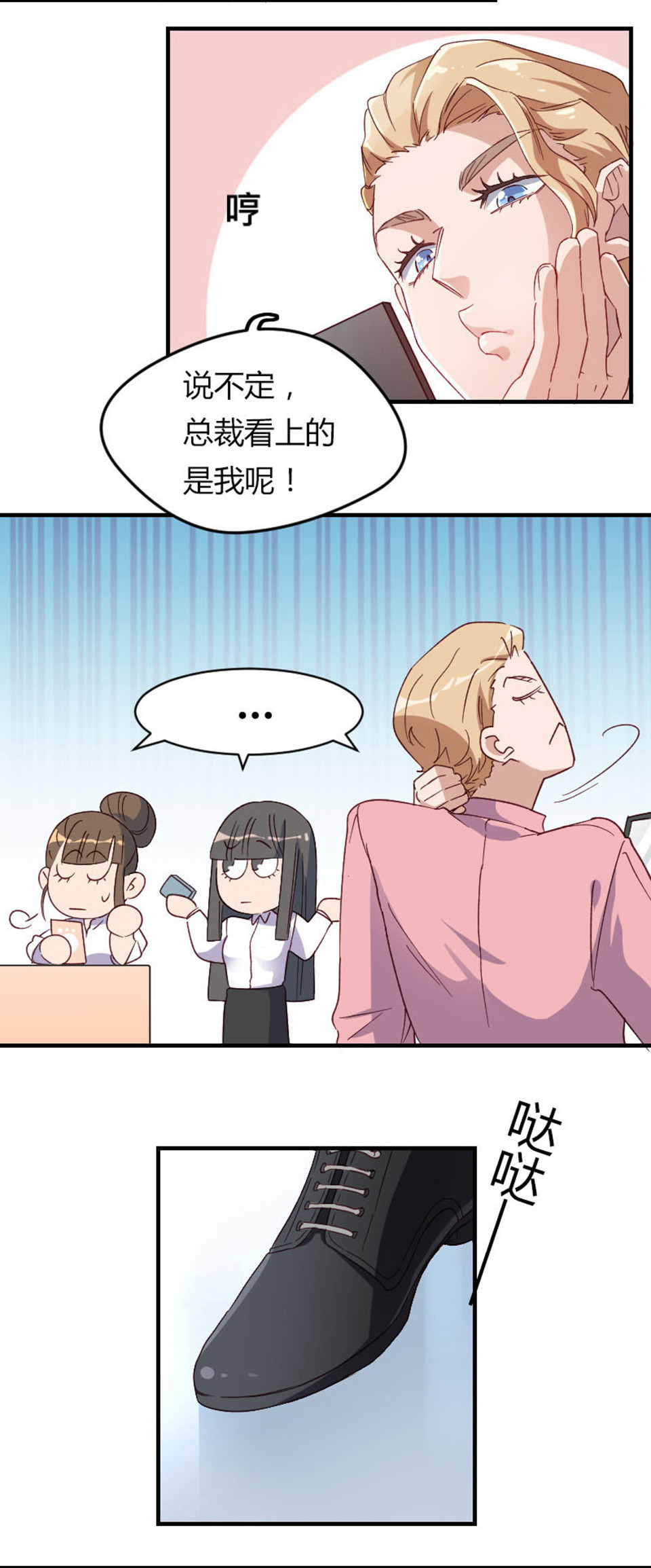 第1话3
