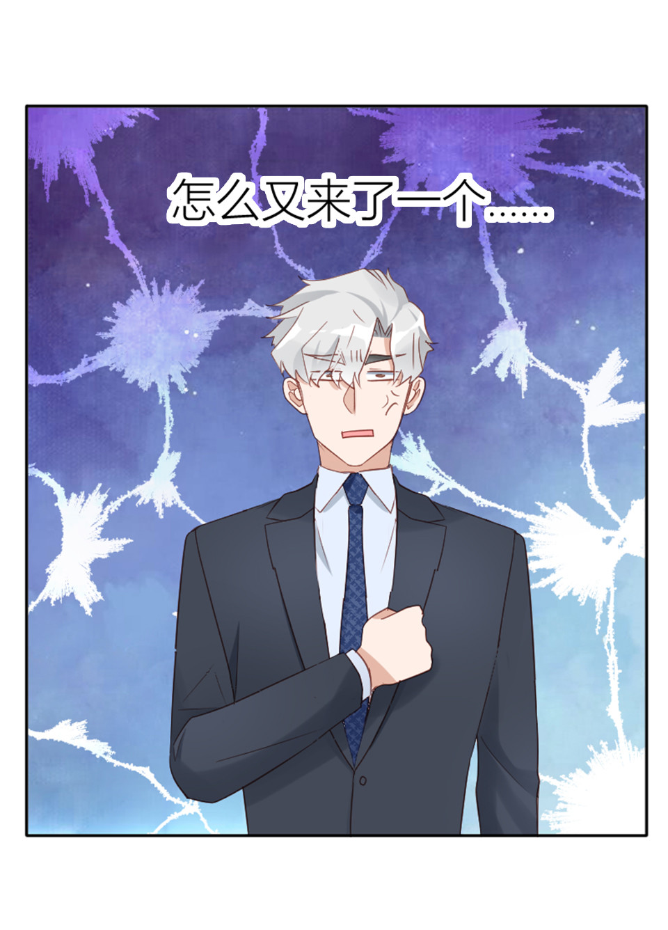 第7话6