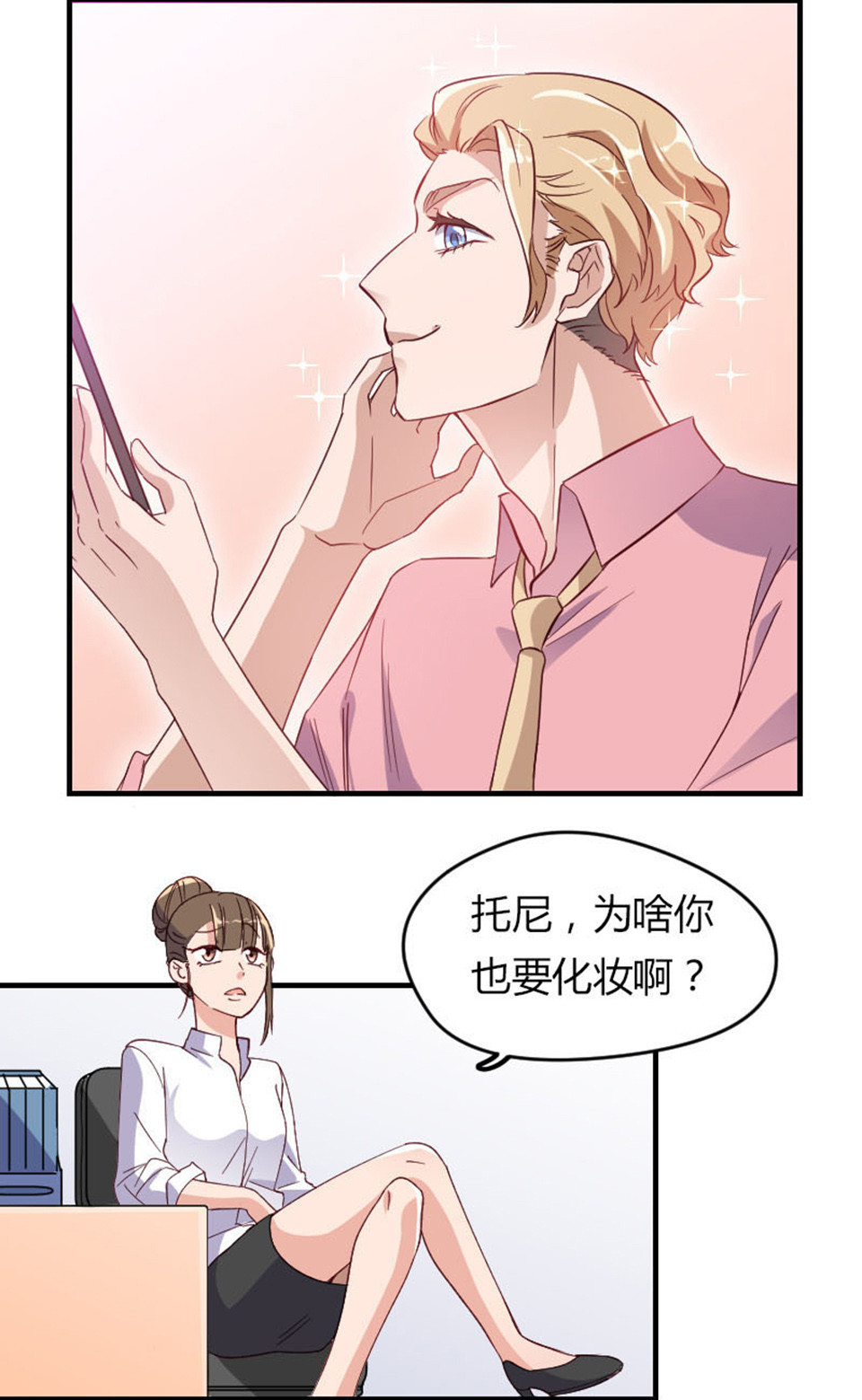 第1话2