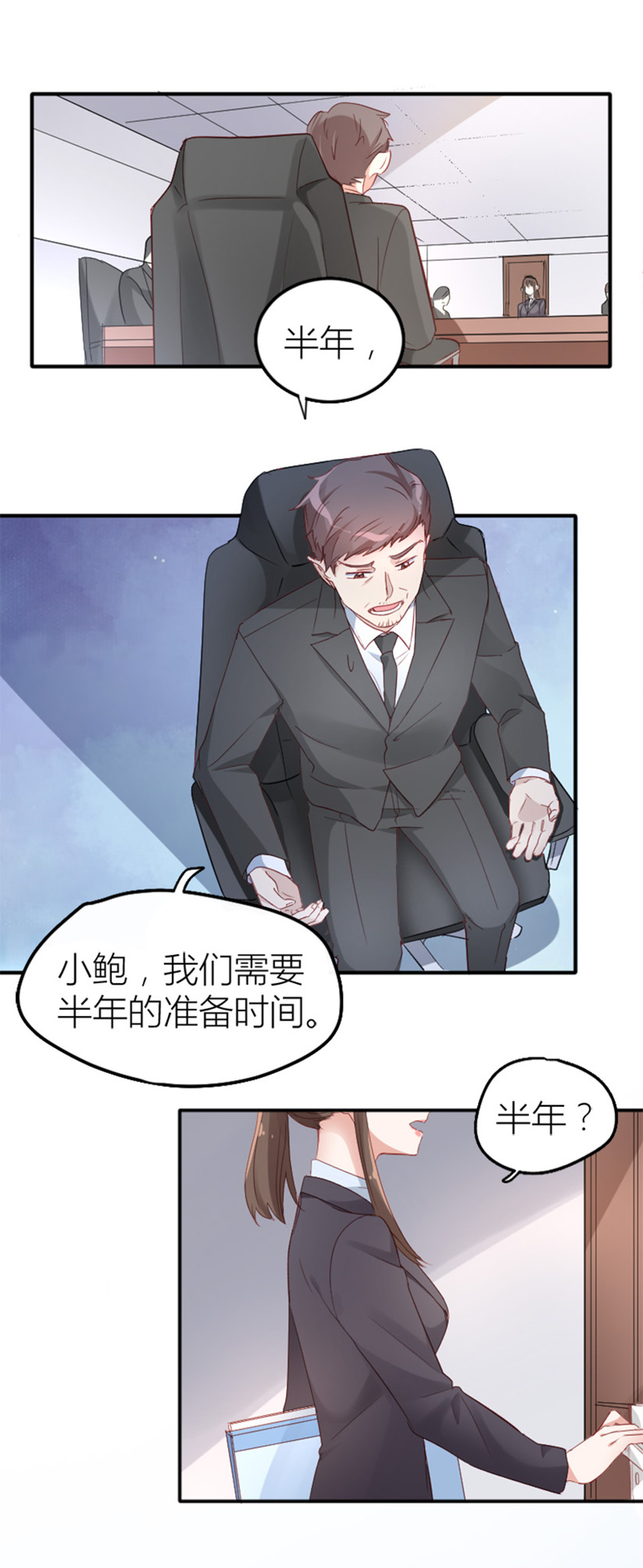 第11话6