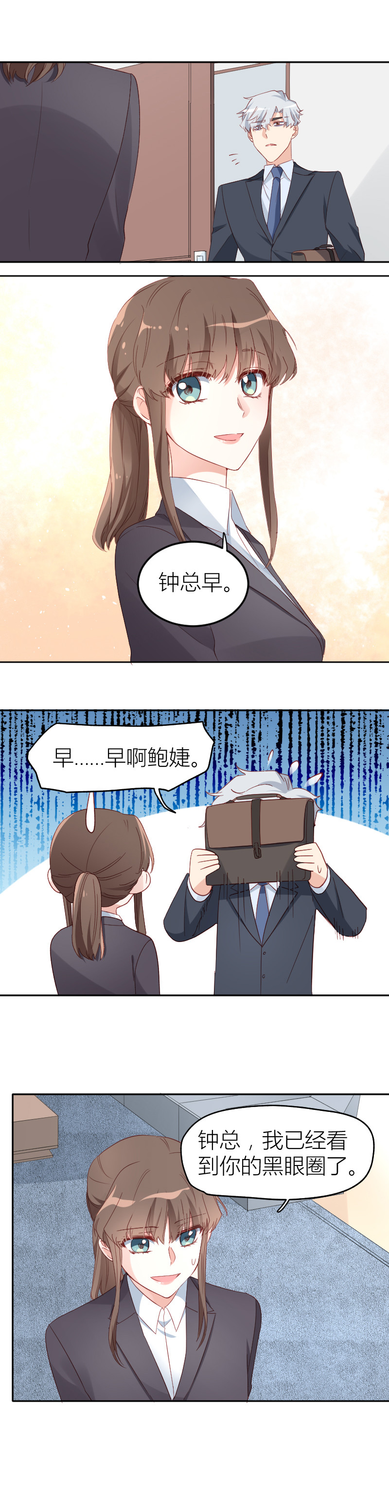 第15话7