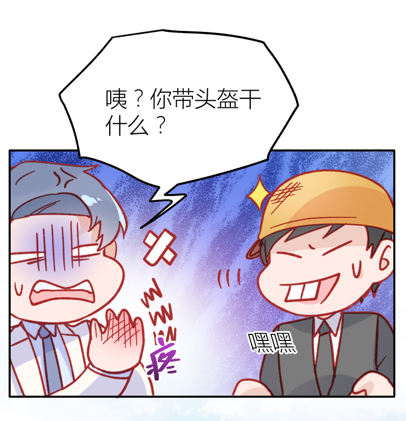 第103话6