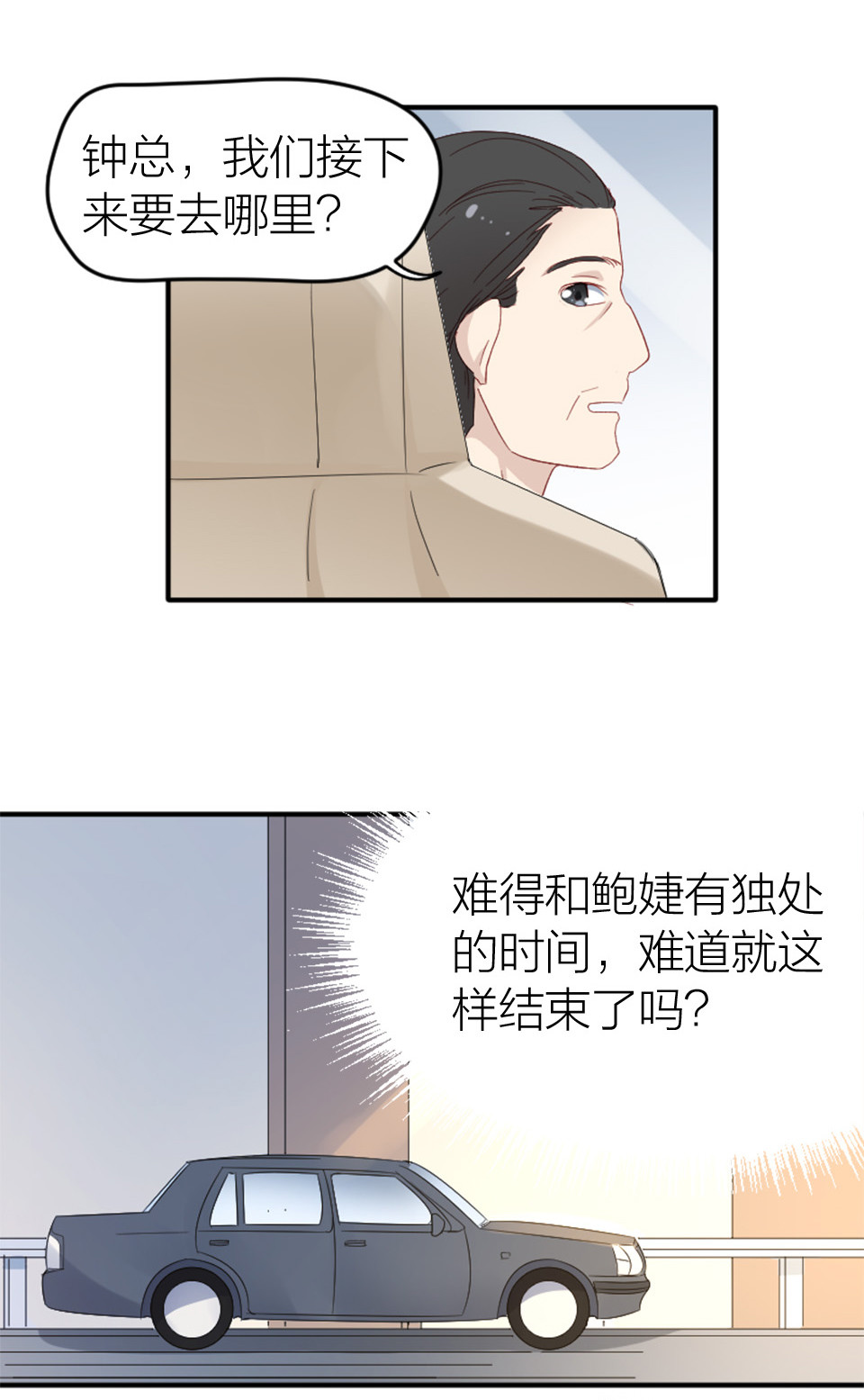 第12话4