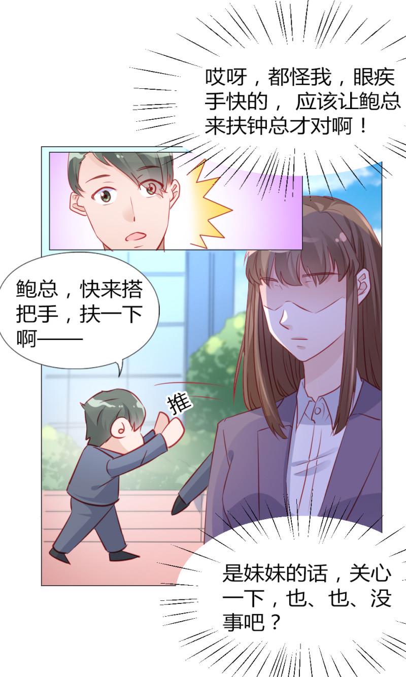 第108话5