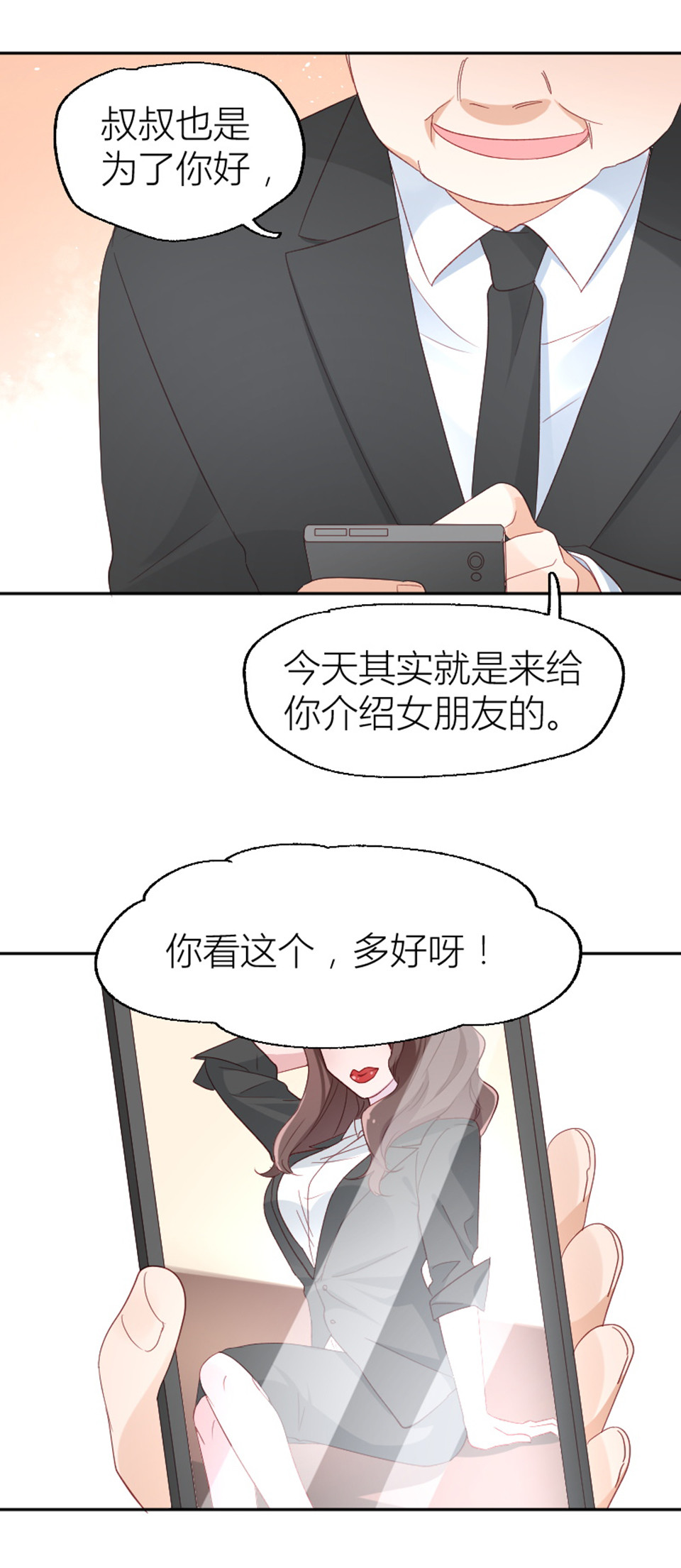 第16话13