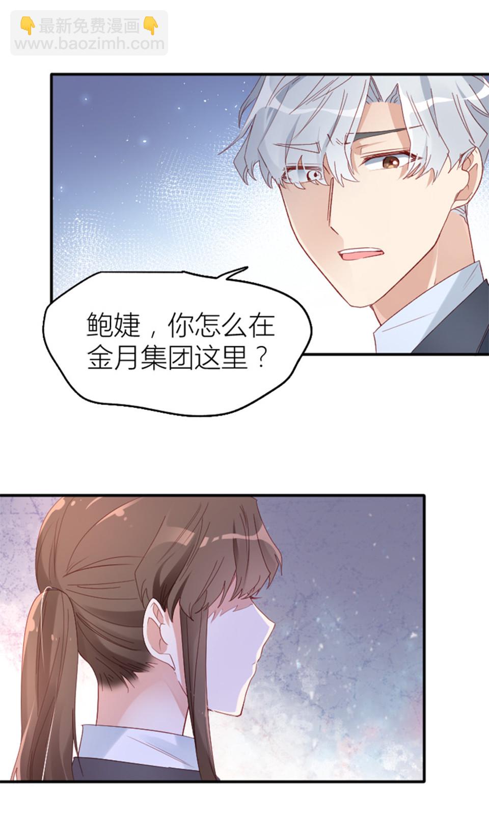 第11话10