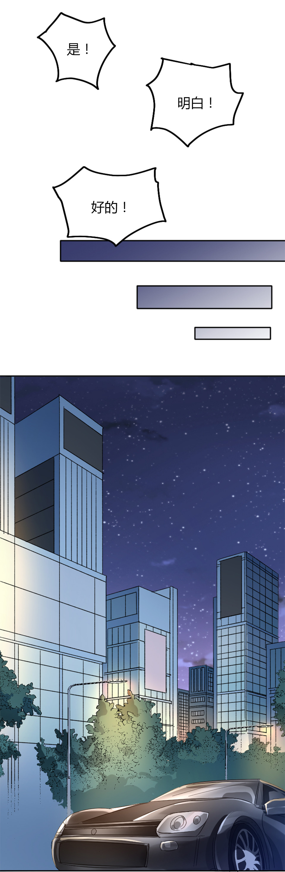 第3话0