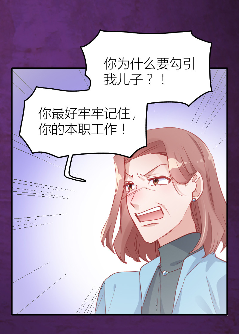第103话10