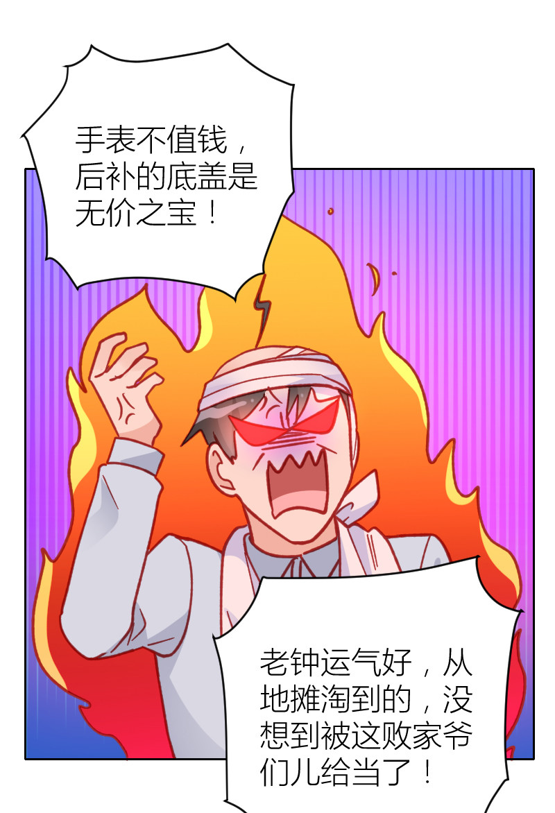 第100话5