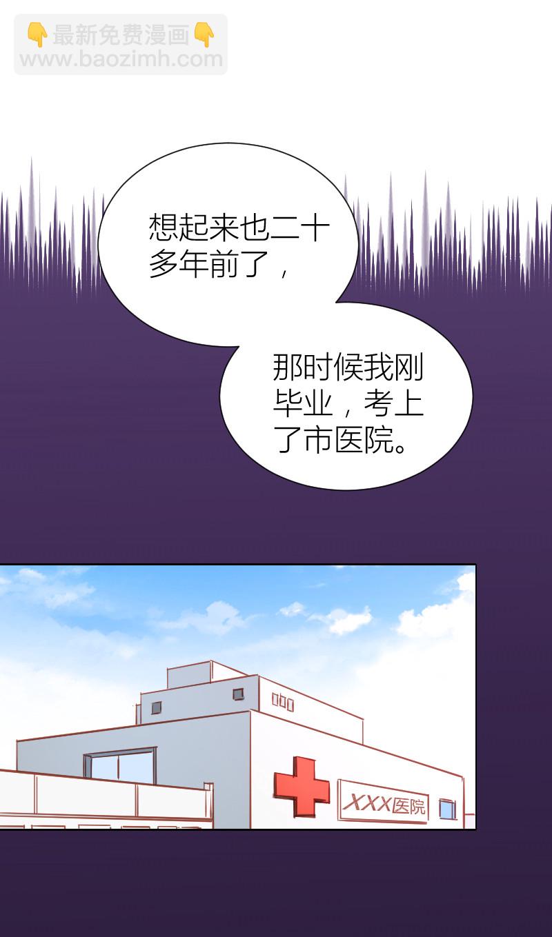 第104话16